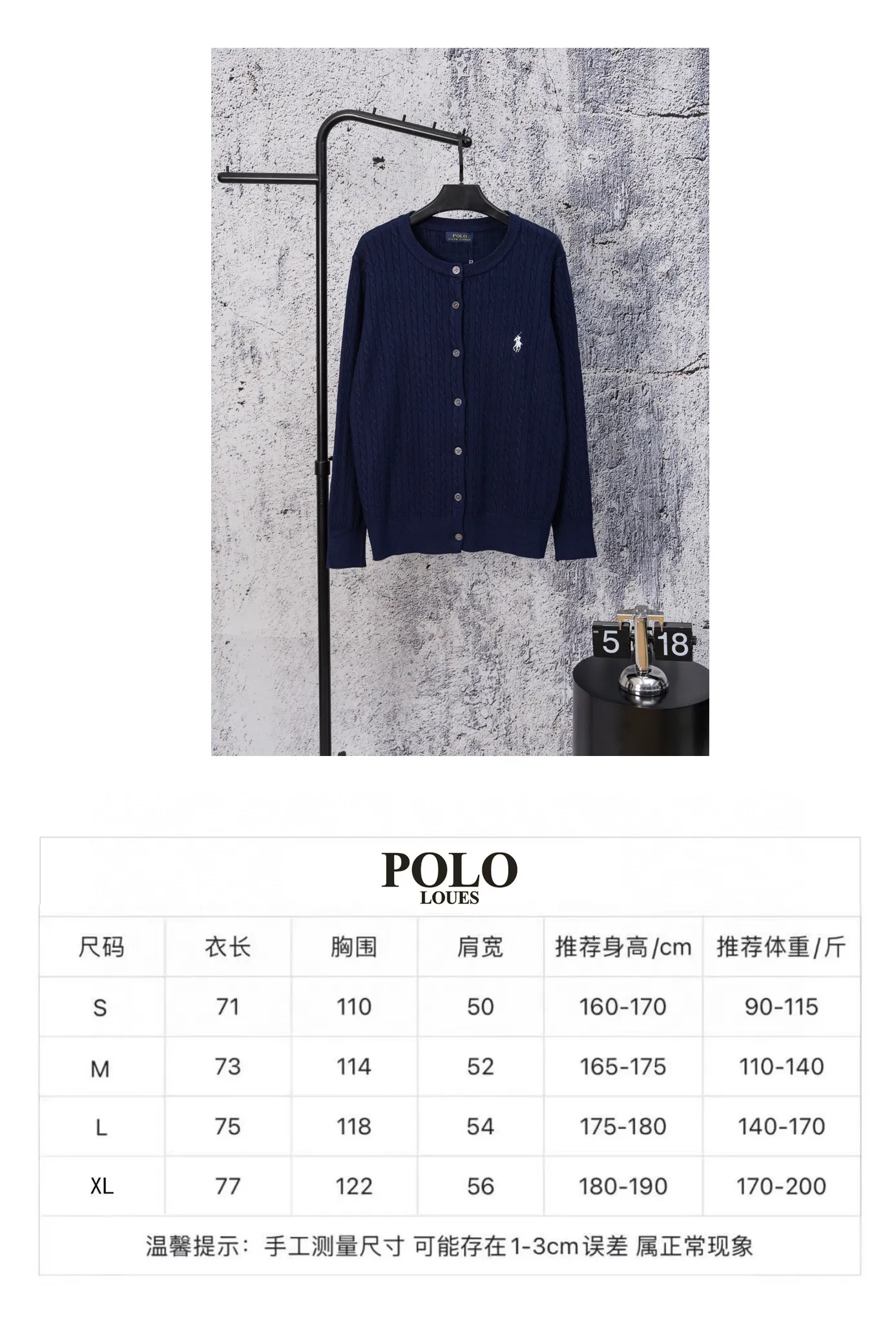 Size Chart# P170